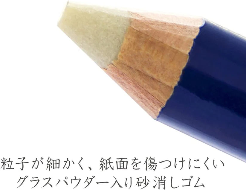 Matogomma