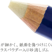 Matogomma