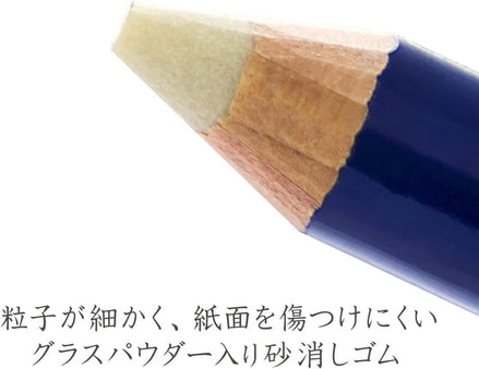 Matogomma